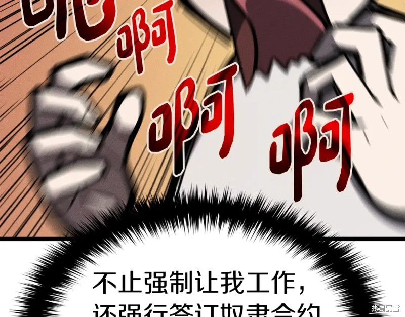 第70话162