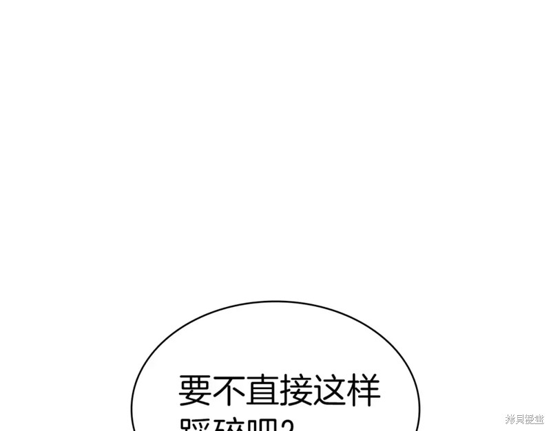 第71话53