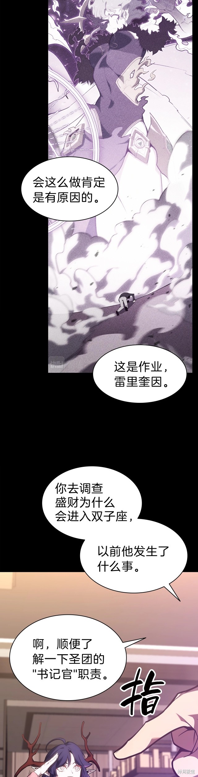 第43话21