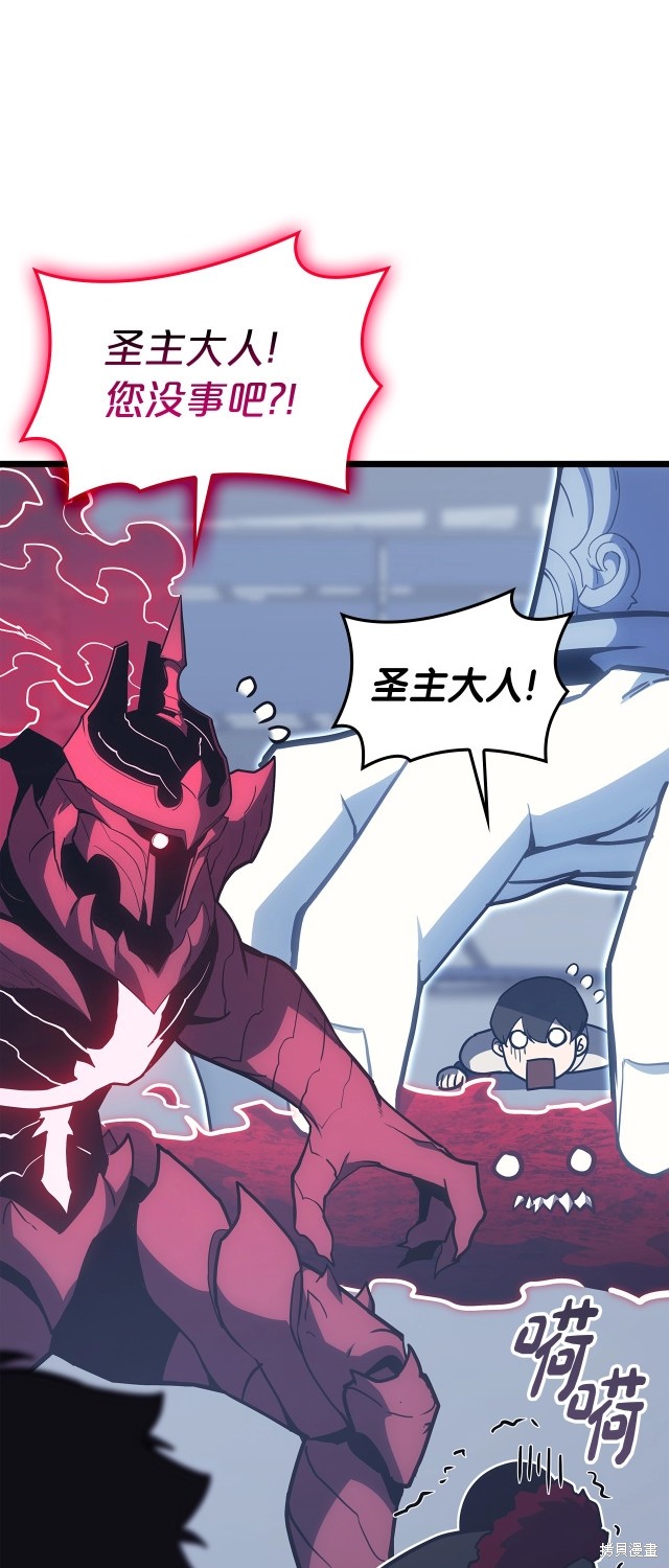 第68话29