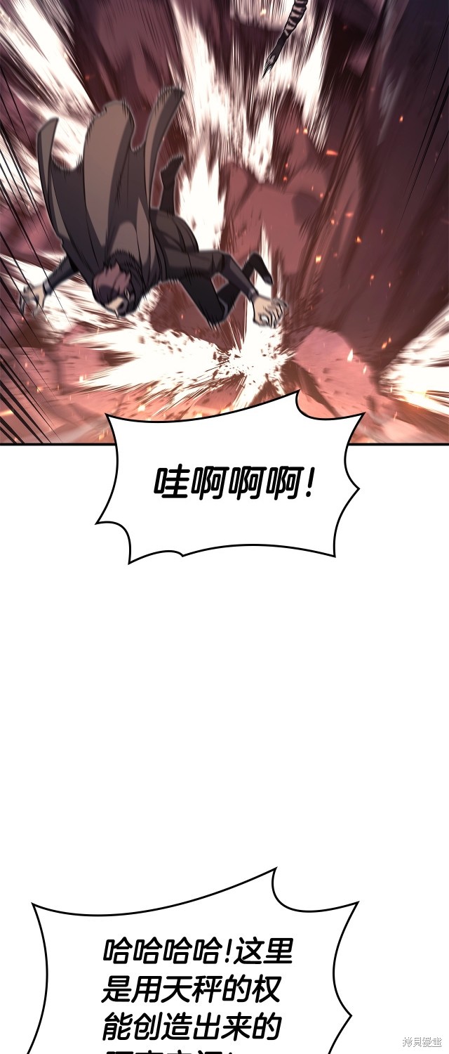 第57话57