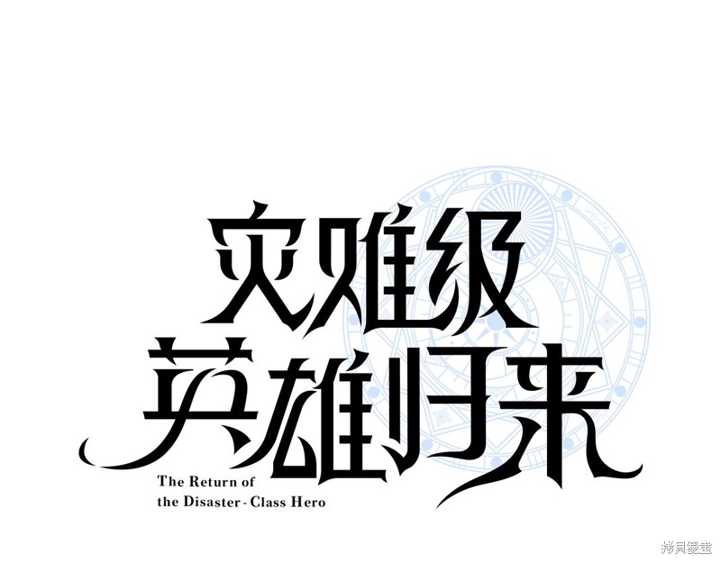 第20话42
