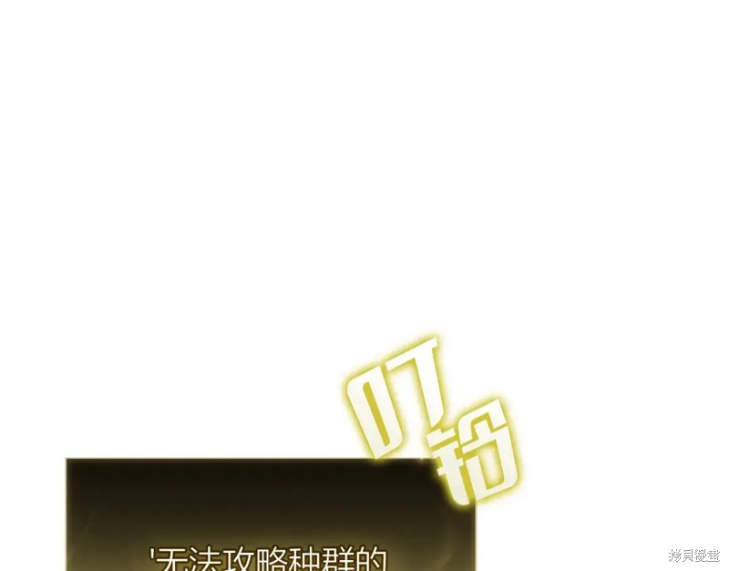 第71话139