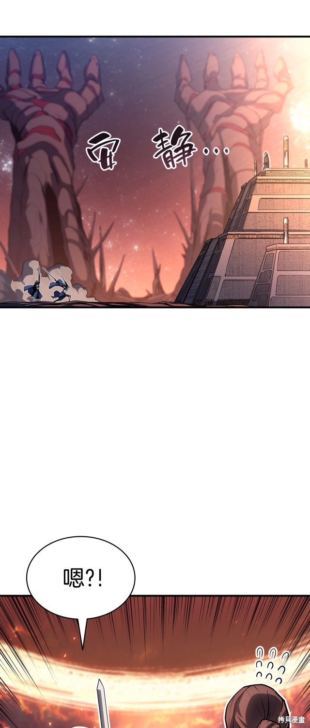 第57话51