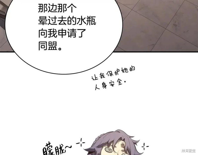 第18话13