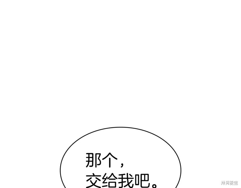 第69话187