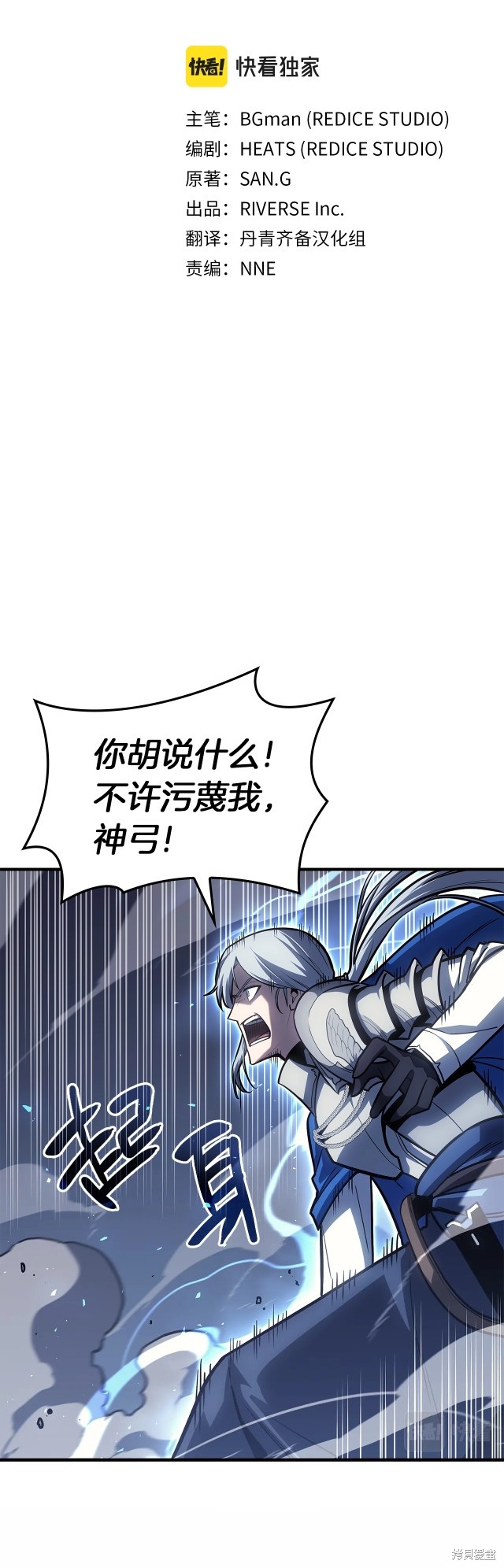 第57话6