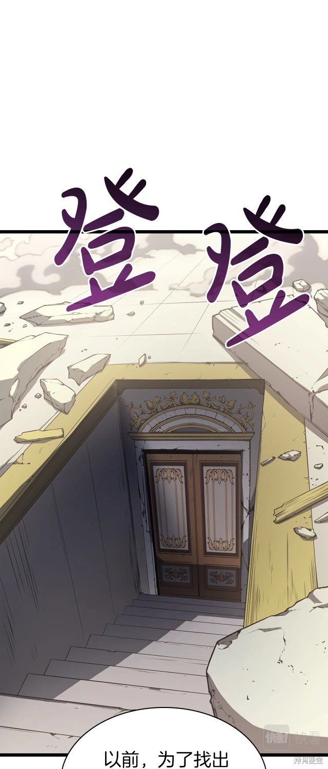 第59话89
