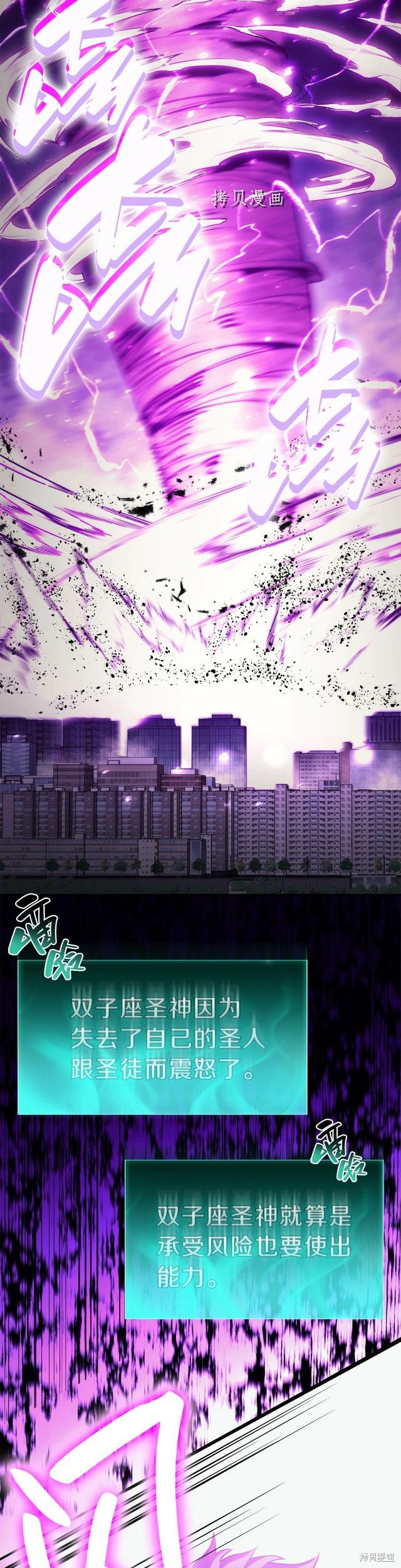 第33话31