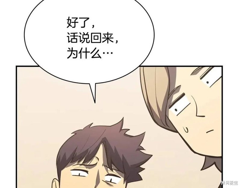 第16话258