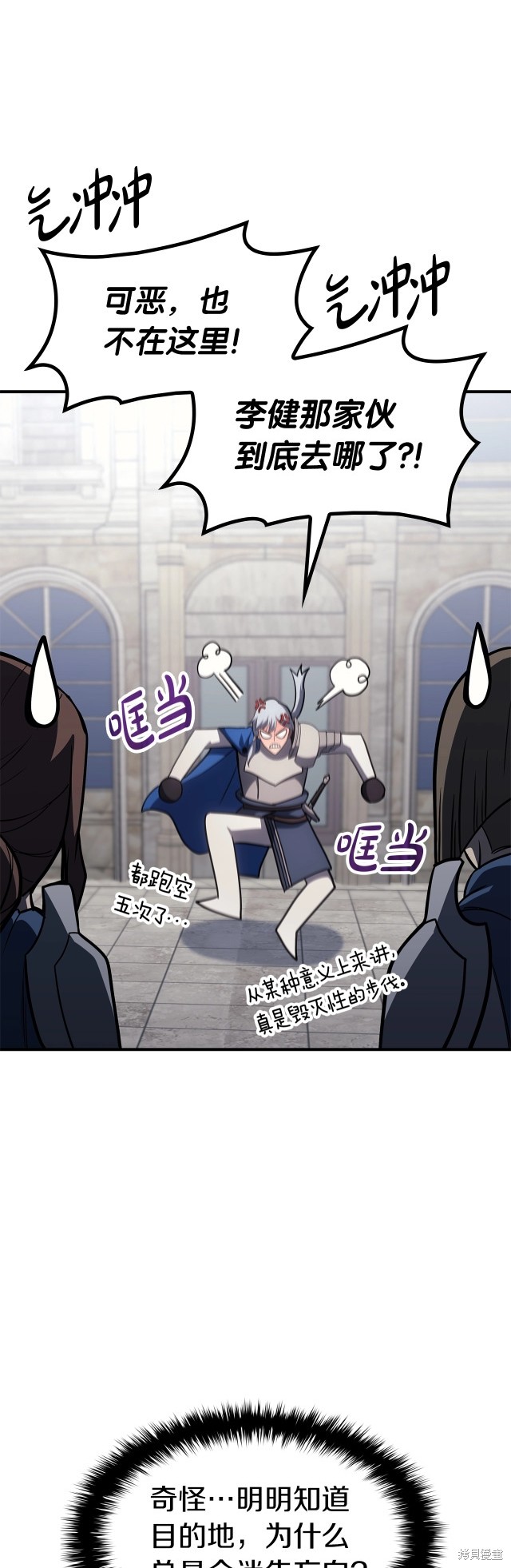 第55话59