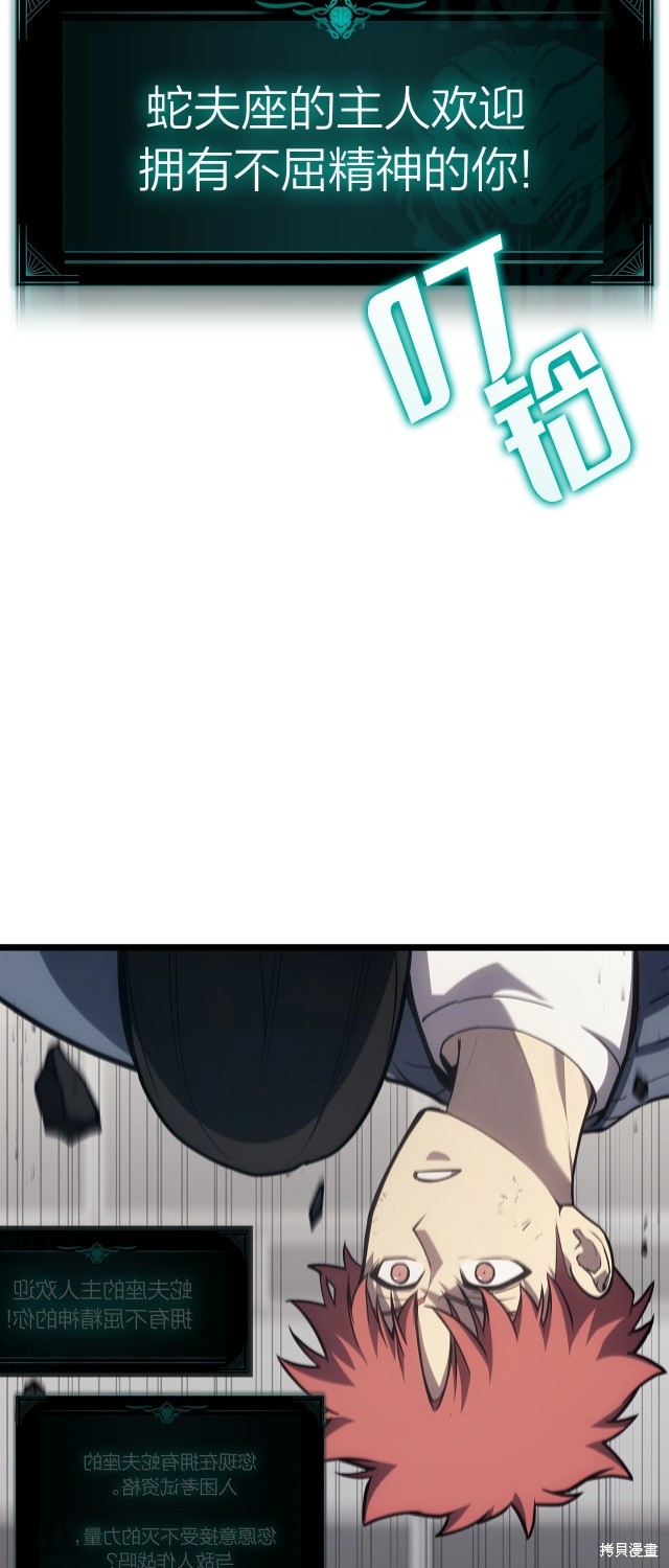 第58话14