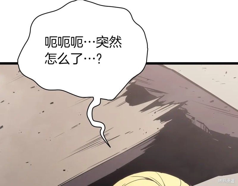 第70话265