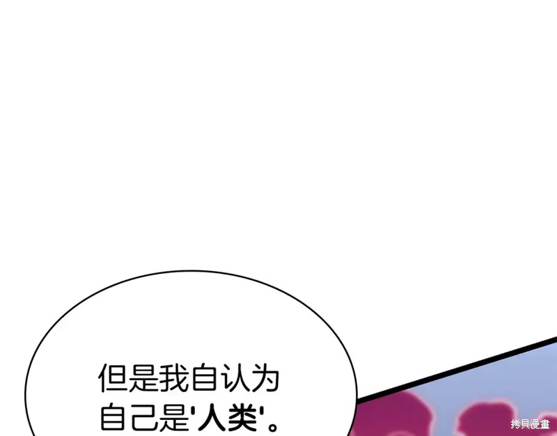 第69话31