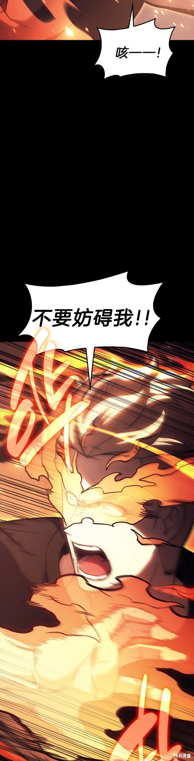 第45话41