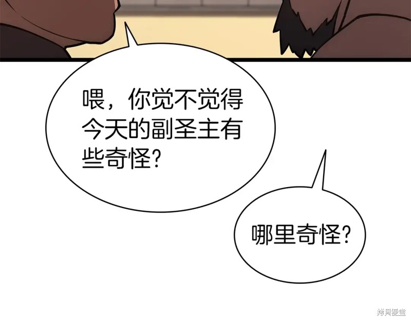 第74话17