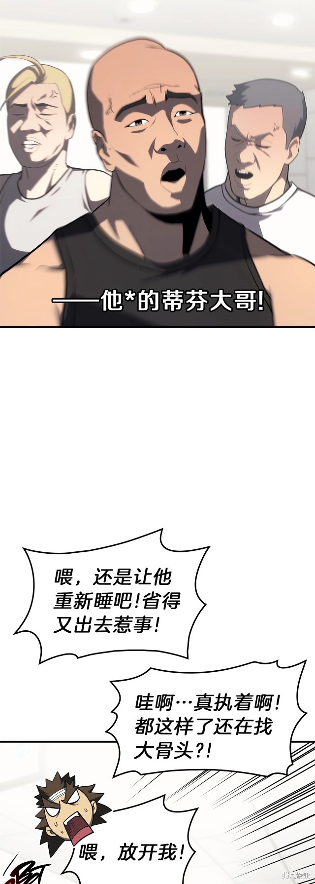 第53话32