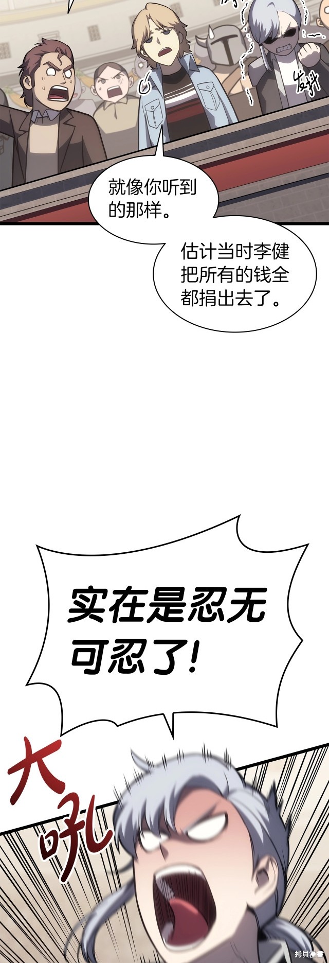 第64话15