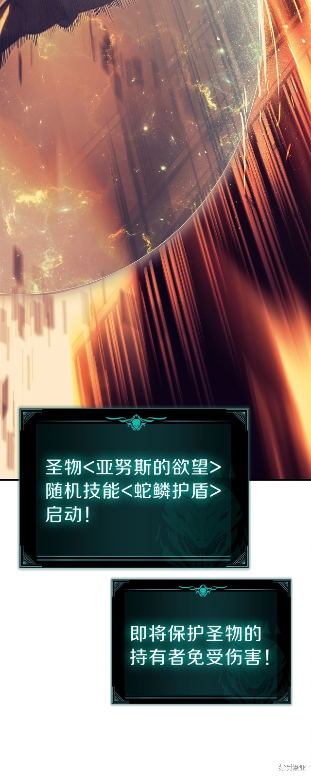 第51话23