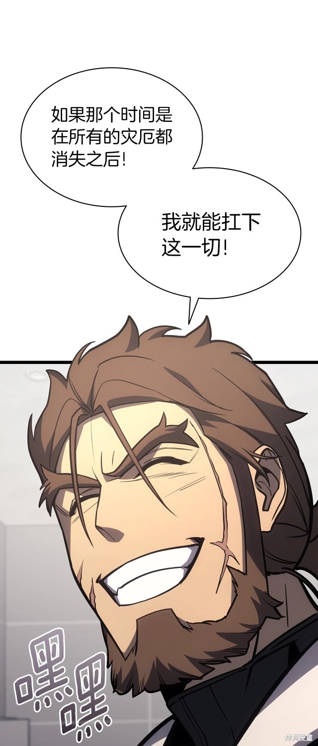 第63话61