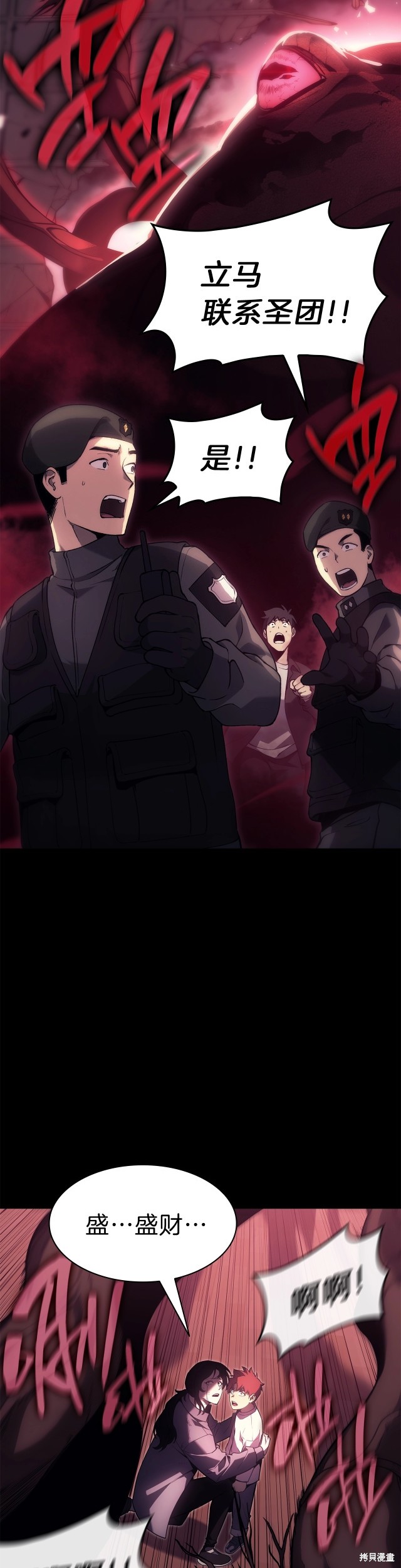 第45话12
