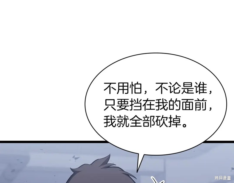 第69话180