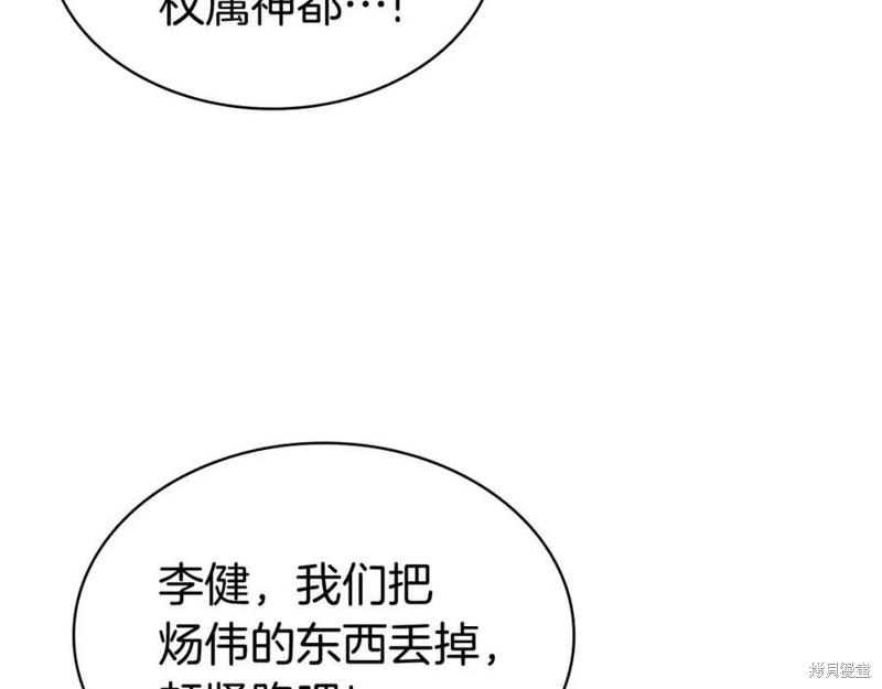 第11话94