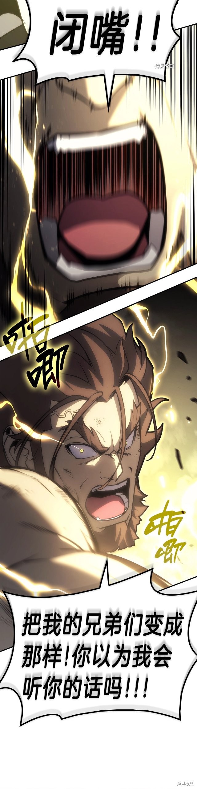 第40话24
