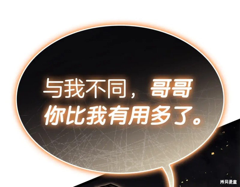 第71话261