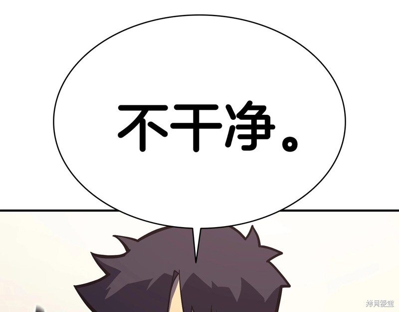 第7话195