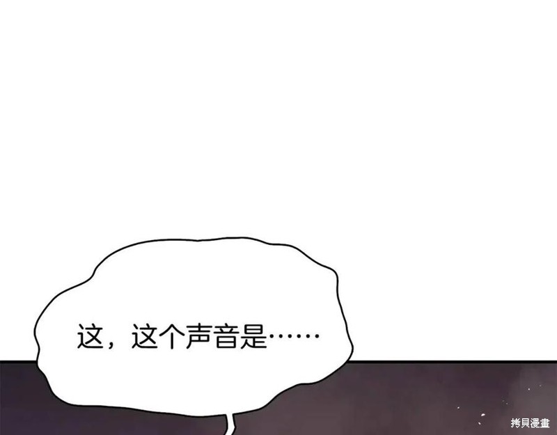 第23话71