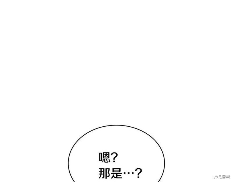 第10话230