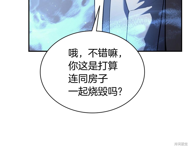 第6话41