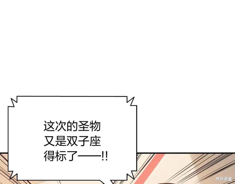 第18话124