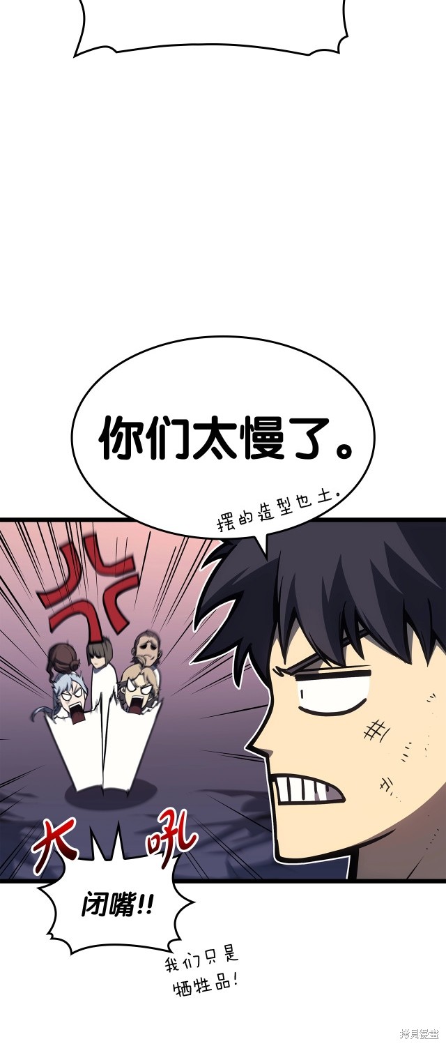 第59话28