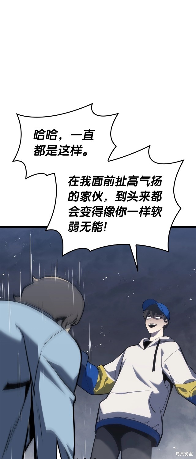 第67话26