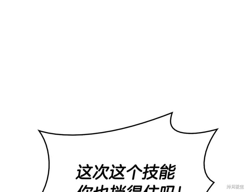第15话190