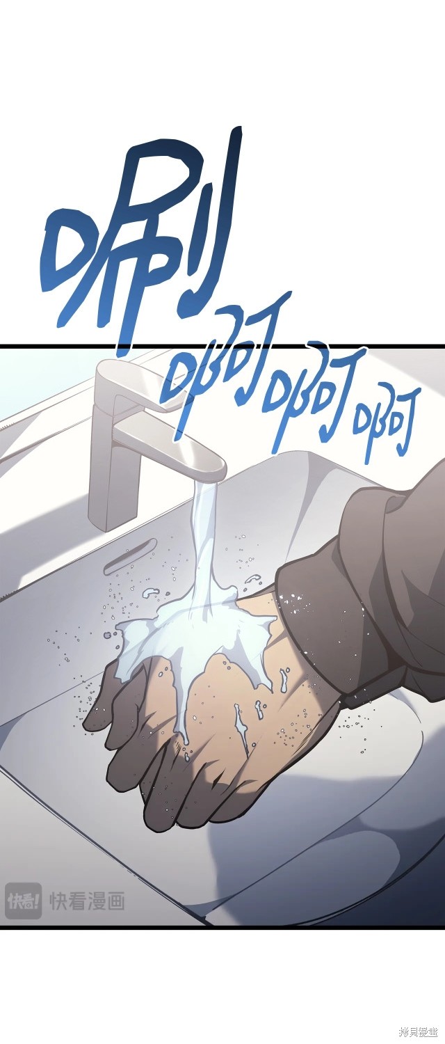 第63话47