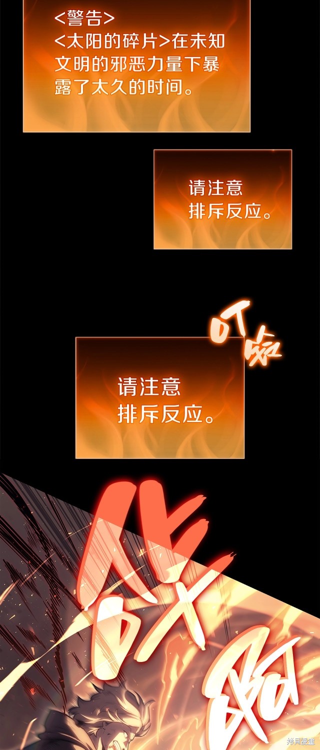第51话111