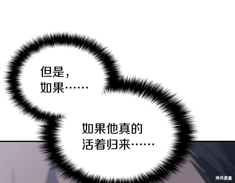 第2话424
