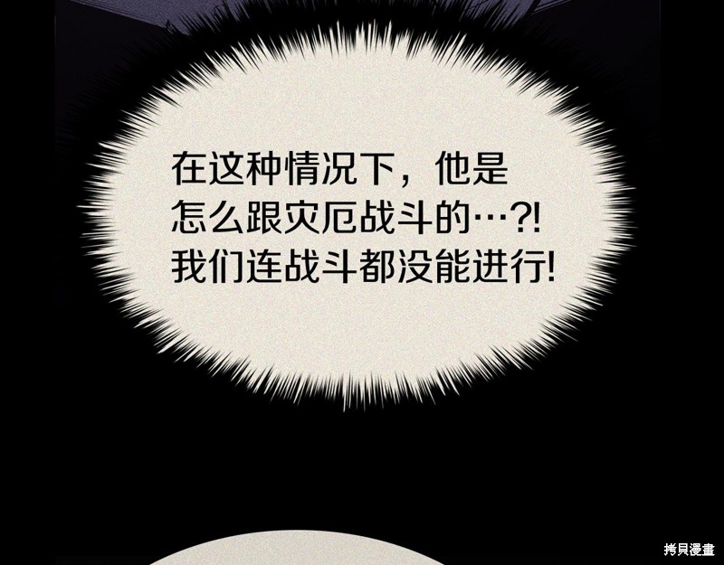 第19话188