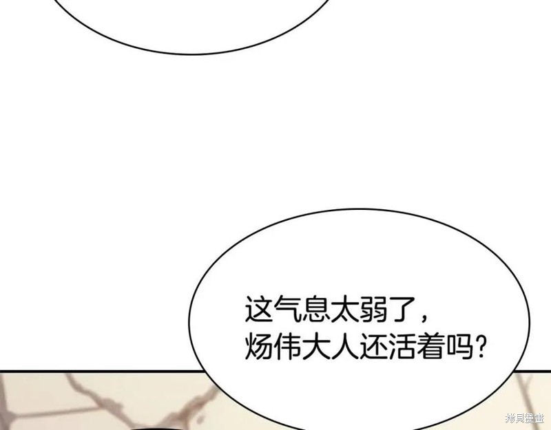 第10话67