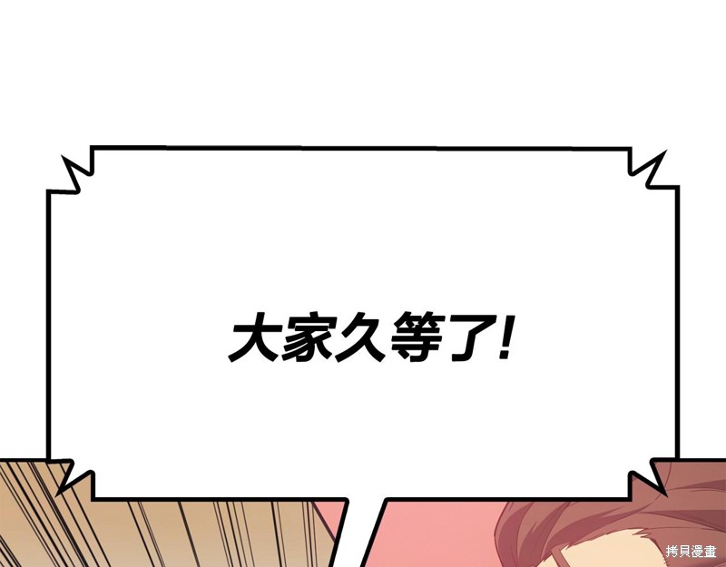 第19话124