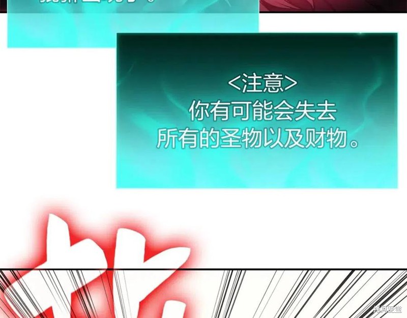 第11话87
