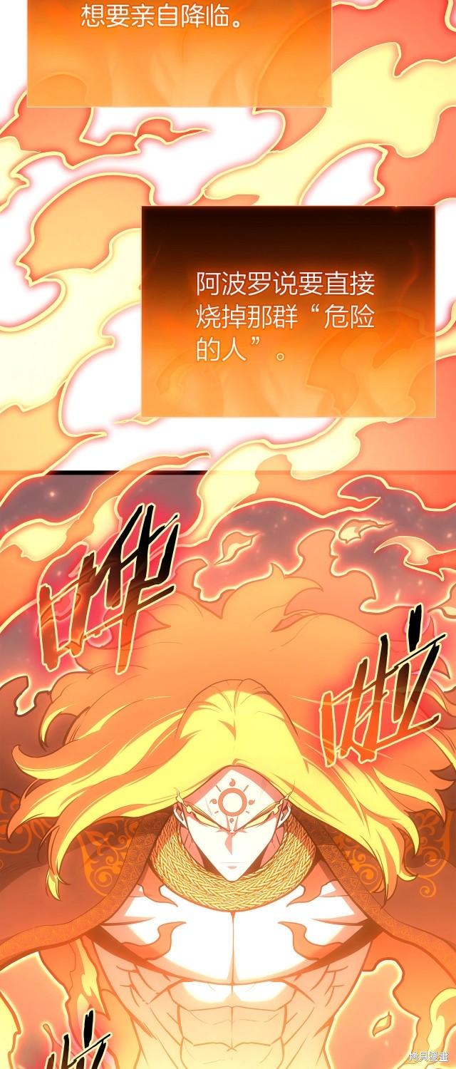 第66话62