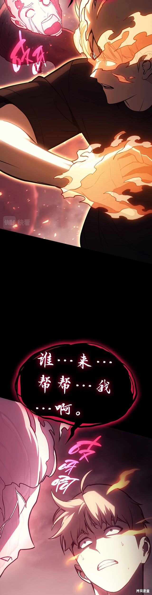 第45话43