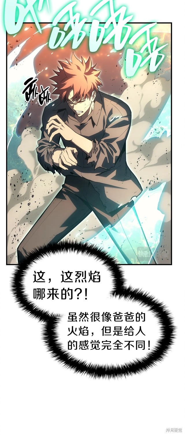 第51话27