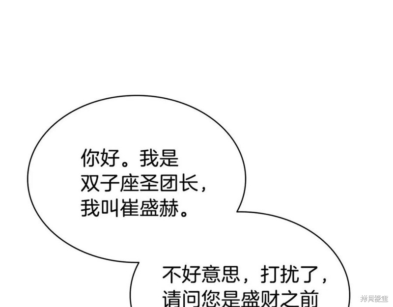 第16话45