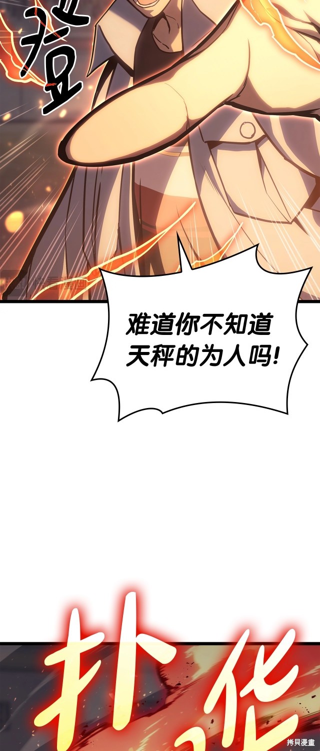 第65话27