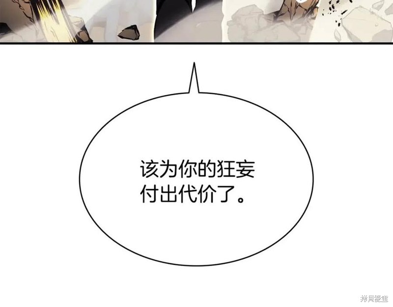 第21话99